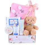 First Journey Baby Gift Hamper