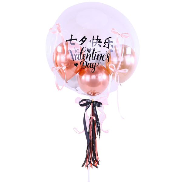 QIXI Bubble Balloon