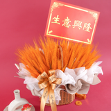 Golden Harvest Wheat Basket