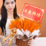 Golden Harvest Wheat Basket
