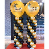 Best Wishes Balloon Pillar