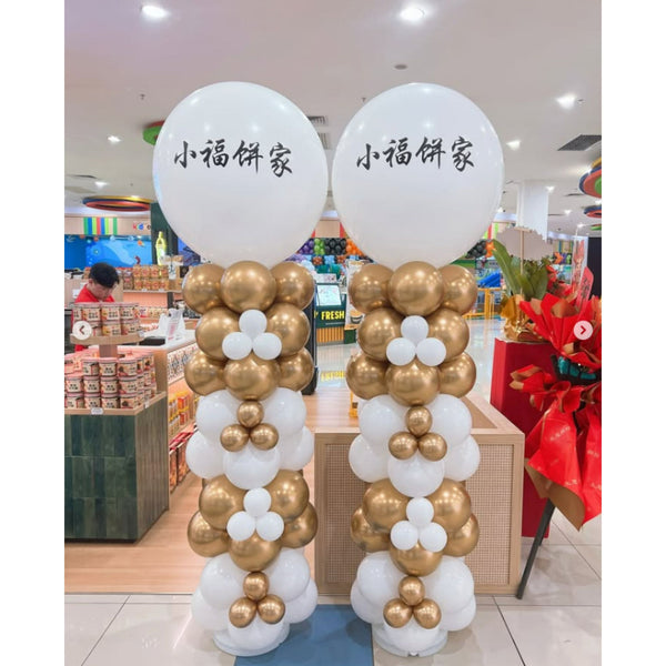 Best Wishes Balloon Pillar