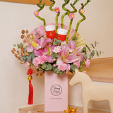 Prosper Spring Fortune