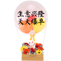 AD033 Fortune Lucky Cat 3.5(H) for Opening Floral Stand