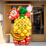 Choy San’s Golden Pineapple